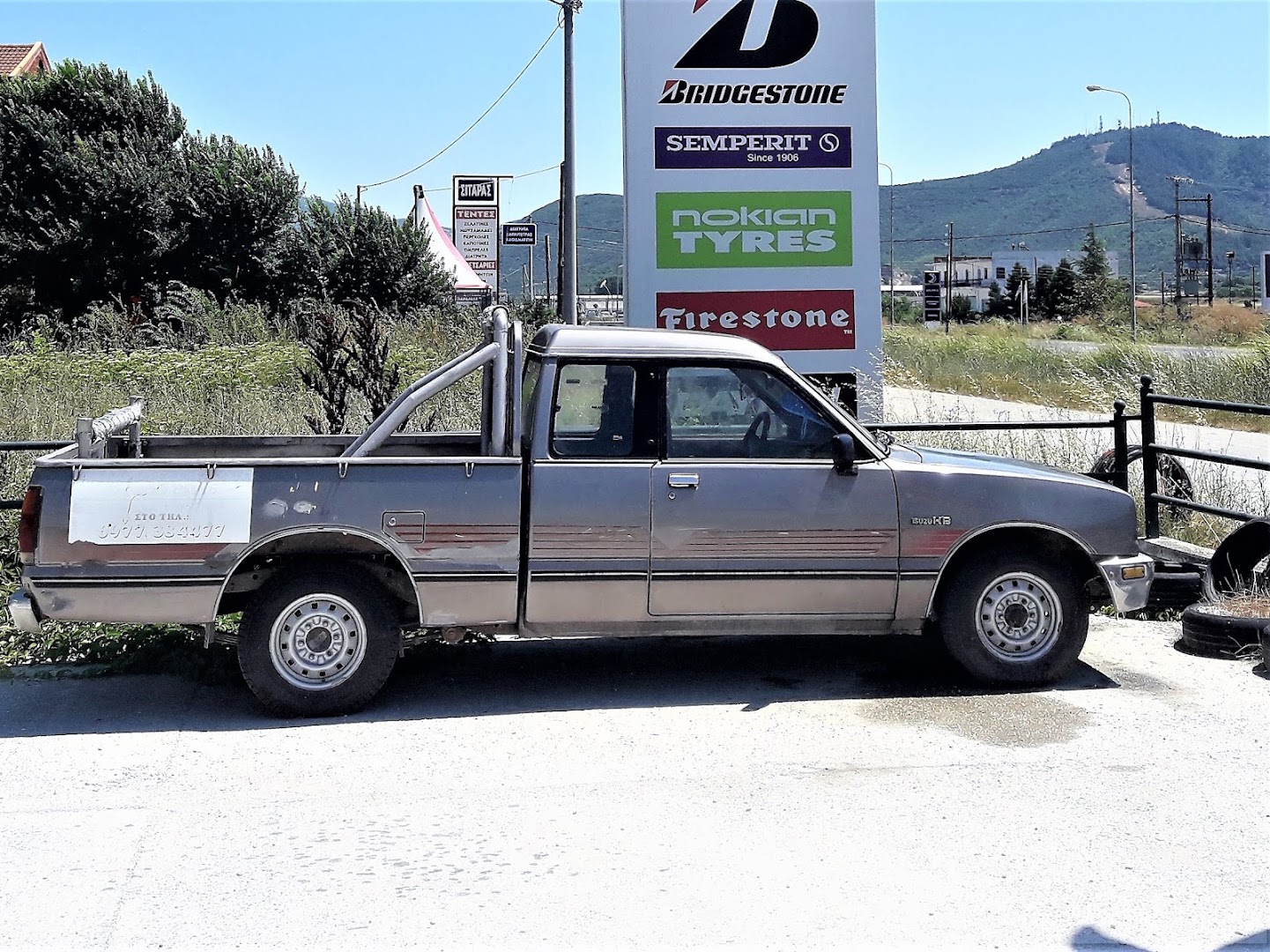 ΗλεκτροΥδραυλικος φυσικό αέριο — Φωτογραφίες 3